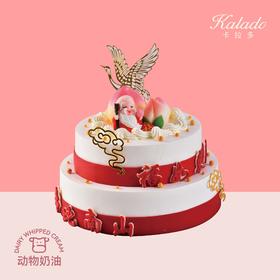 祝寿开运