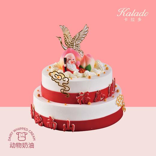 祝寿开运 商品图0