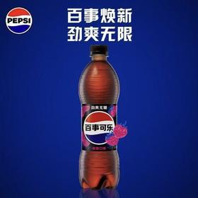 百事可乐劲爽无糖可乐树莓味500ml/瓶肥宅水快乐水（包装随机）