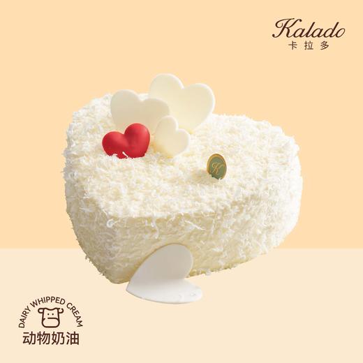 甜蜜告白 6# 商品图0