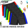 【尺码可选】儿童泳裤牛奶丝平角游泳裤男童休闲速干游泳短裤颜色随机 商品缩略图1