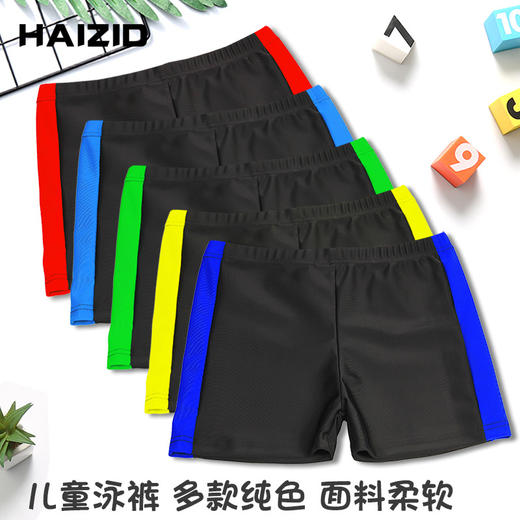 【尺码可选】儿童泳裤牛奶丝平角游泳裤男童休闲速干游泳短裤颜色随机 商品图1