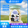 鄂尔德吉欢酪牧场98g奶棋 商品缩略图0