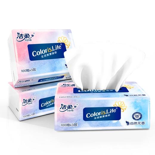 洁柔抽纸缤纷擦手餐巾纸卫生纸面巾纸抽3层100抽 新老包装随机 商品图5