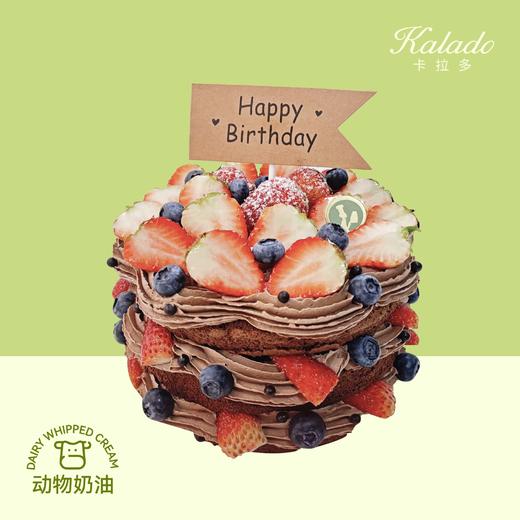 鲜果狂欢 商品图0