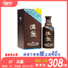 51° 汉酱 酱香型白酒 商品缩略图0