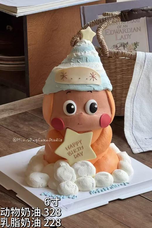 星星人4 商品图0