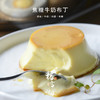 焦糖牛奶布丁 商品缩略图0