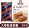 大枣粒纯枣酱馅5kg*3包/箱 商品缩略图0