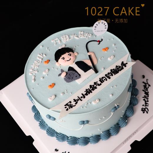 1027CAKE  | 手绘  钓鱼蛋糕 商品图1