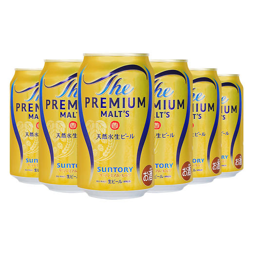 日本进口三得利SUNTORY万志啤酒金罐啤酒  5.5%vol 350ml 商品图0