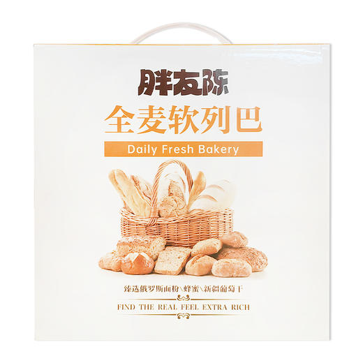 大列巴【按个销售 参考700g±5%】 商品图5