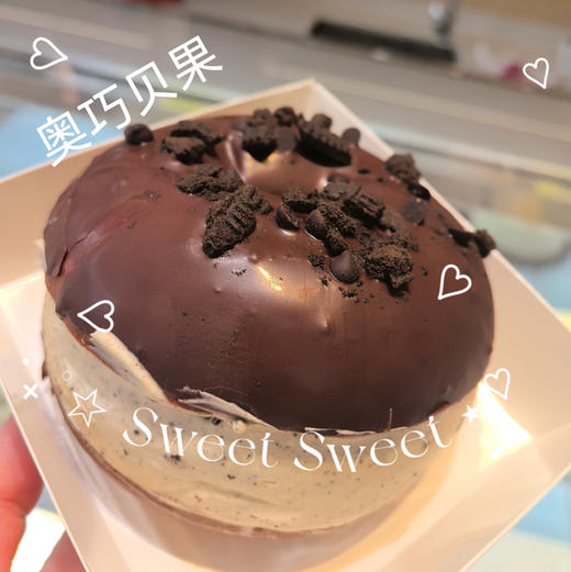 奥巧贝果（约9点出炉） 商品图0