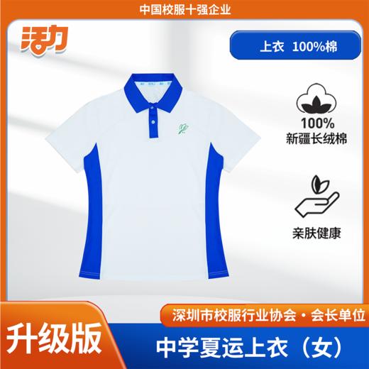 2025深圳南方科技大学附属中学新生入学 商品图6