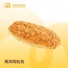 每日现烤 | 南洋肉松包 商品缩略图0