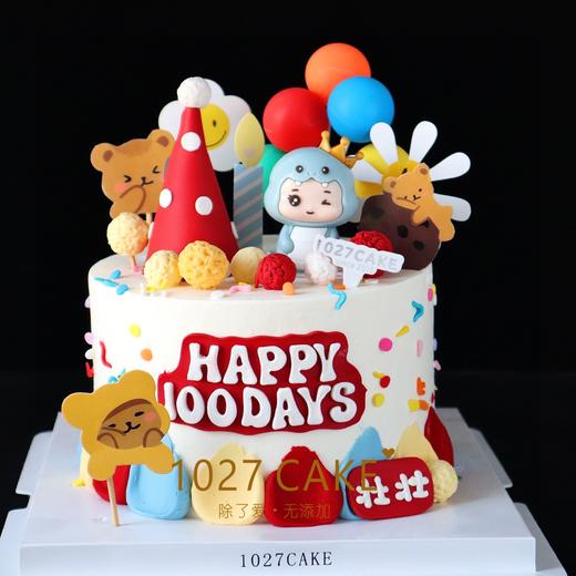 1027CAKE |  满月  百天蛋糕 周岁 蛇宝宝 商品图2