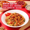 饭扫光亚麻籽油坚果油辣子210g*4 商品缩略图6