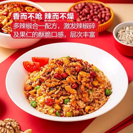 饭扫光亚麻籽油坚果油辣子210g*4 商品图6