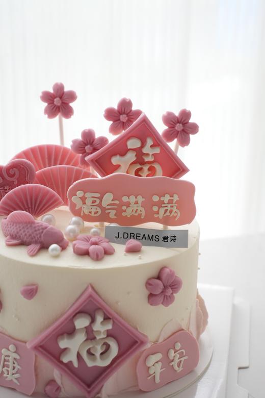 桃粉盈福 商品图1