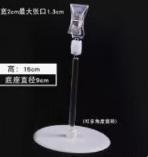 价格牌夹子*1个 商品图0