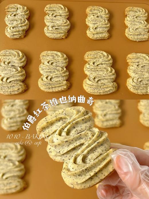 【伯爵 维也纳曲奇】Earl Grey Tea Vienna Cookies / 110g/罐 商品图0