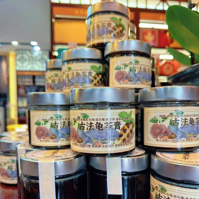 古法手工龟苓膏260g（原味）