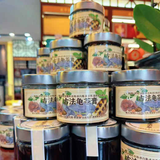 古法手工龟苓膏260g（原味） 商品图0