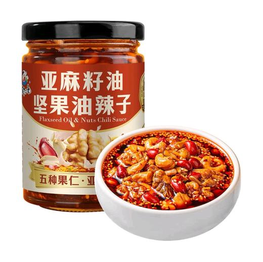 饭扫光亚麻籽油坚果油辣子210g*4 商品图0