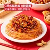 饭扫光亚麻籽油坚果油辣子210g*4 商品缩略图3