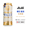 日本进口原装进口Asahi朝日啤酒复活の生啤醇香生啤  500ml 商品缩略图0