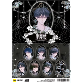 快看 小蘑菇 繁花钿彩 椭圆徽章 吧唧 7包/盒 国谷