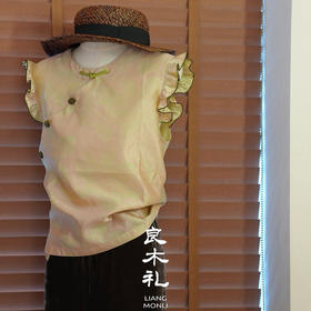 【预售7天】良木礼流光真丝绸背心（X7244）