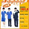 【罗外高中】深圳罗湖外语学校高中运动服校服附校徽（罗外高中） 商品缩略图0
