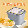 蜂雪颂芒果雪泥1.76kg/盒（比利时） 商品缩略图0