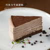 巧克力千层蛋糕 商品缩略图1