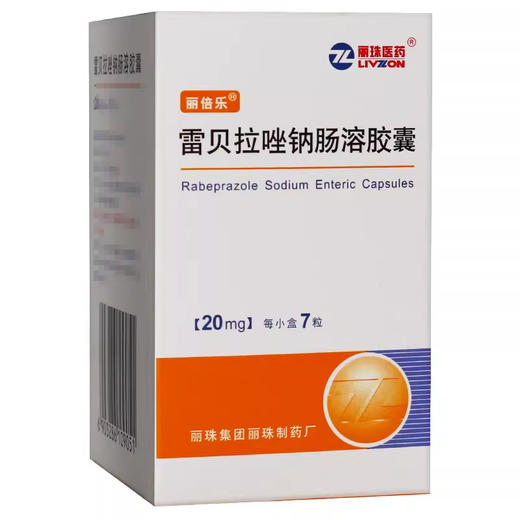【丽倍乐】雷贝拉唑钠肠溶胶囊 20mg*7粒/盒 商品图1