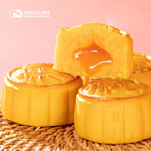 多口味·锦月月饼 8个装 | 又是一年团圆时礼盒 2025中秋月饼 商品图3
