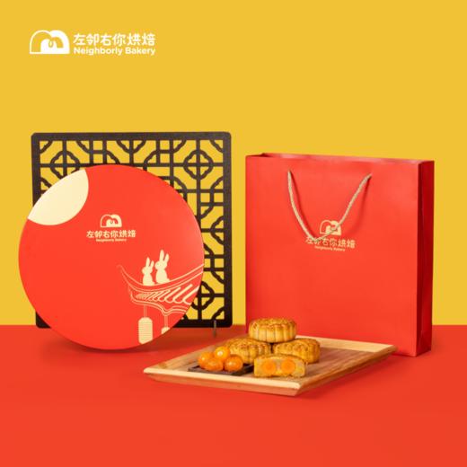 七星伴明月·多口味月饼 | 8个装 三黄白莲蓉 2025年中秋月饼礼盒 商品图2