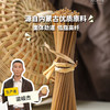 生态莜麦泡食面（买3袋赠2袋）|合作生产 * Eco-Oat noodles| Coprodution 商品缩略图0