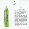 六神花漾清新花露水喷雾180ml/瓶 驱蚊止痒花香 商品缩略图1