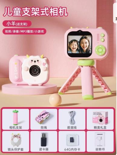 乐乐鱼趣味儿童支架式小相机 商品图1