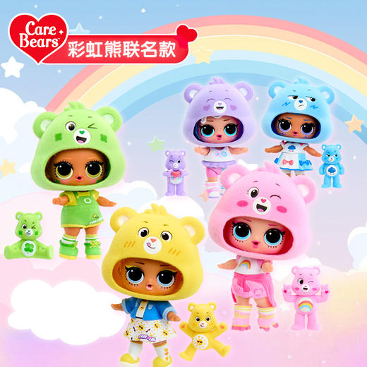 MGA MiniverseL.O.L. 惊喜拆拆球 X 彩虹熊娃娃MGAC542704EUC 商品图2