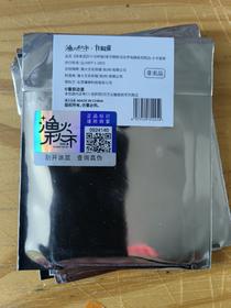 【特典】十日终焉 沉沦伊甸园系列 小卡 国谷