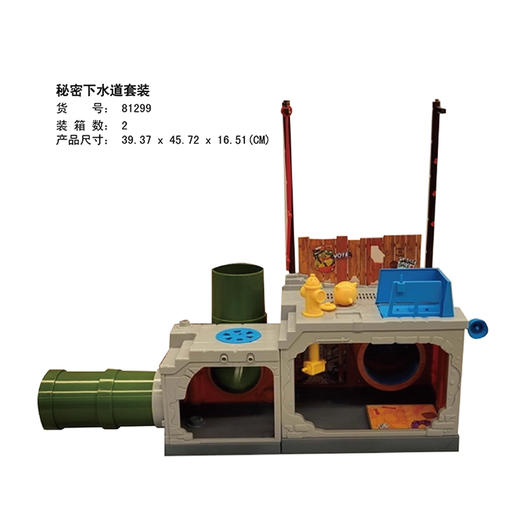 H振光      PM81299      忍者神龟秘密下水道套装 商品图1