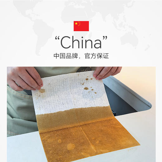 生活本色果醋泡泡洗碗布懒人抹布厨房纸带清洁剂可重复利用 商品图1