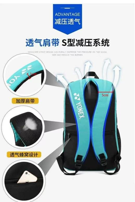 现货 YY尤尼克斯情侣款专业羽毛球双肩包 商品图7