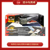 侏罗纪JGB51世界大电影之巨型沧龙 商品缩略图0
