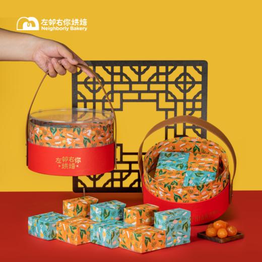 多口味·锦月月饼 8个装 | 又是一年团圆时礼盒 2025中秋月饼 商品图2