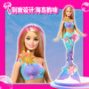 芭比JDM72梦幻花朵美人鱼 商品缩略图3