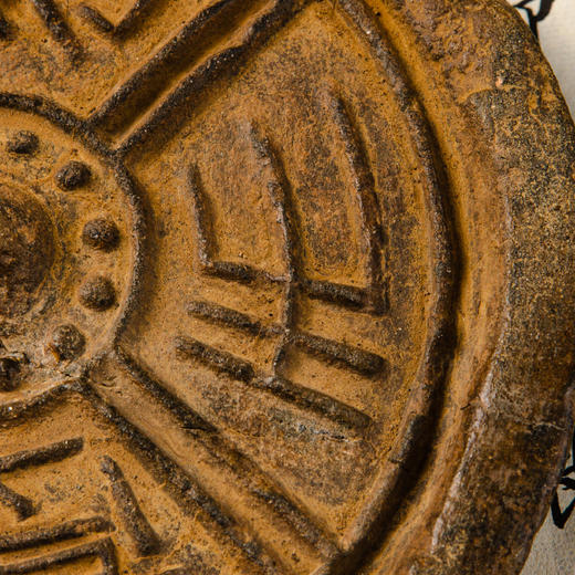 汉代“长生无极”瓦当制砚 商品图7